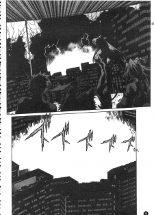 [Manabe Jouji] Tail Chaser 2 | 貓女迷情 2 [Chinese] - page 37
