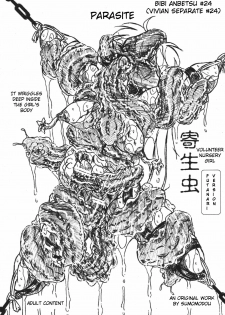 (SC37) [Sumomo Dou (Sumomo EX)] Vivian Bessatsu 24 [English]