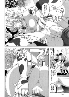 [Kamakiri] Kamakiri Jisenkessakushuu - page 22