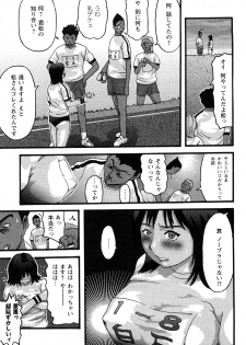 [Kamakiri] Kamakiri Jisenkessakushuu - page 29