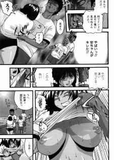 [Kamakiri] Kamakiri Jisenkessakushuu - page 31