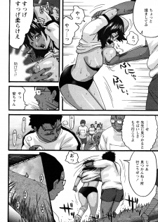 [Kamakiri] Kamakiri Jisenkessakushuu - page 32