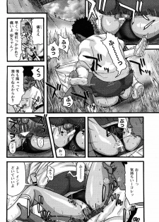 [Kamakiri] Kamakiri Jisenkessakushuu - page 38