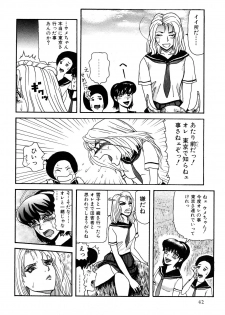 [Kamakiri] Kamakiri Jisenkessakushuu - page 44
