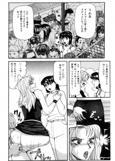 [Kamakiri] Kamakiri Jisenkessakushuu - page 46