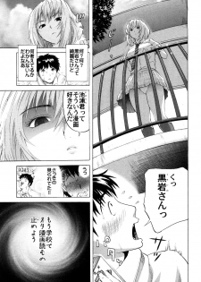 [Kamakiri] Kamakiri Jisenkessakushuu - page 7