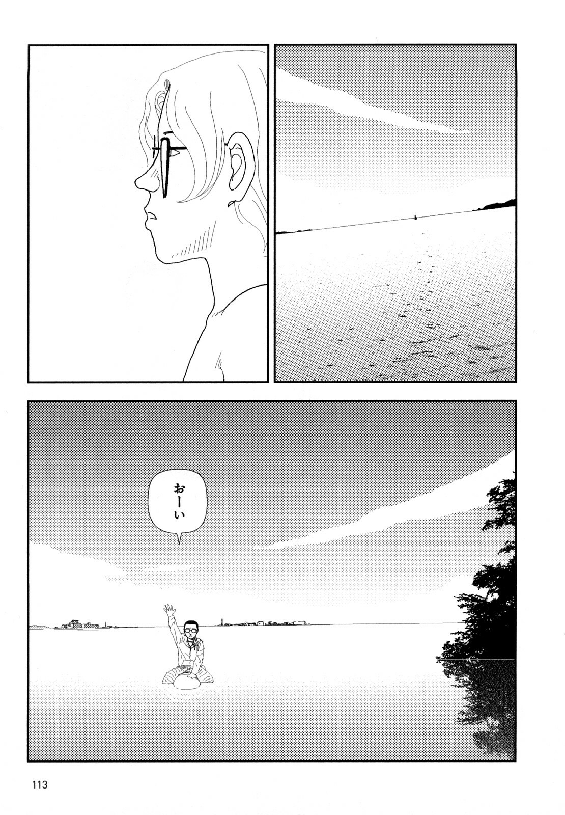 [Yamamoto Naoki] Hotta 4 page 116 full