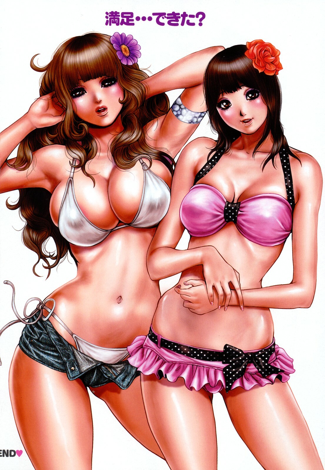 [Tabe Koji] TRANCE GALS 1 page 207 full