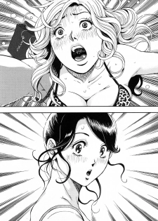 [Tabe Koji] TRANCE GALS 1 - page 27