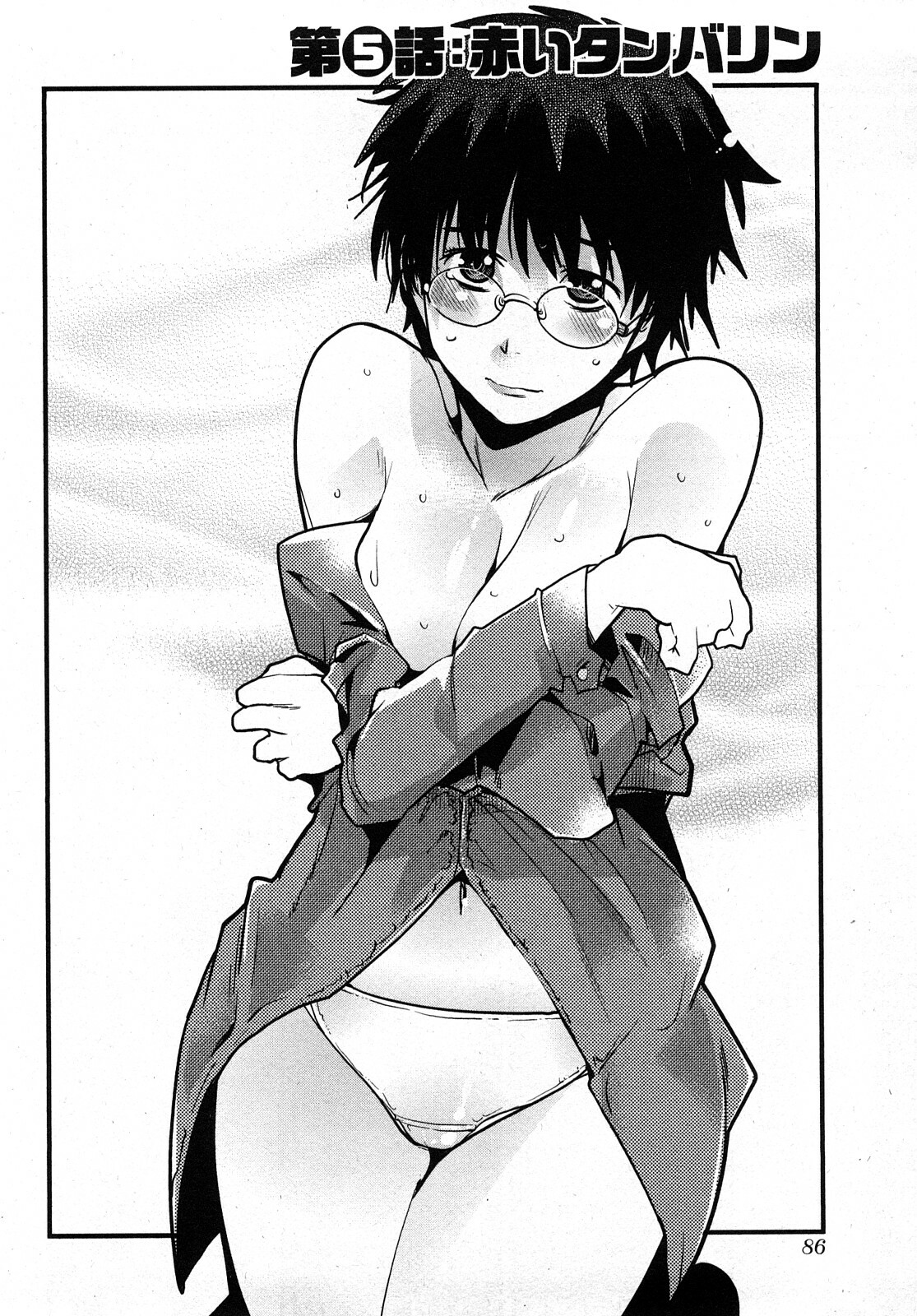 [Uchi-Uchi Keyaki] Nijiiro Days page 89 full
