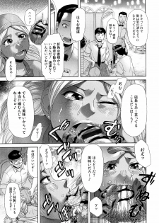 [Kogaino] Eroseku! - page 13