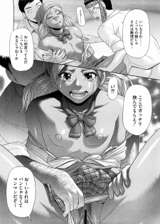 [Kogaino] Eroseku! - page 16