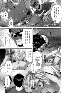 [Kogaino] Eroseku! - page 37