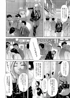 [Kogaino] Eroseku! - page 44