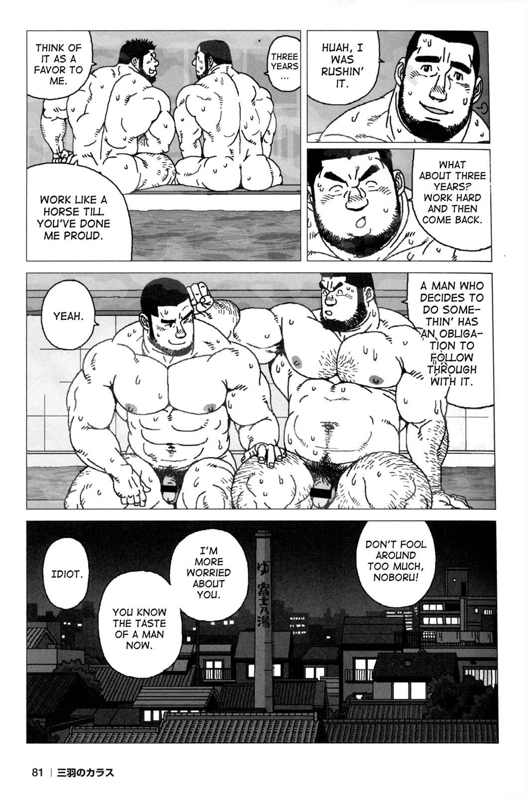[Jiraiya] Sanwa no Karasu | The Best Trio Ch.1-9 [English] {Skewed} page 59 full