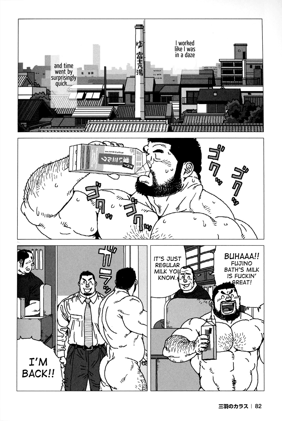 [Jiraiya] Sanwa no Karasu | The Best Trio Ch.1-9 [English] {Skewed} page 60 full