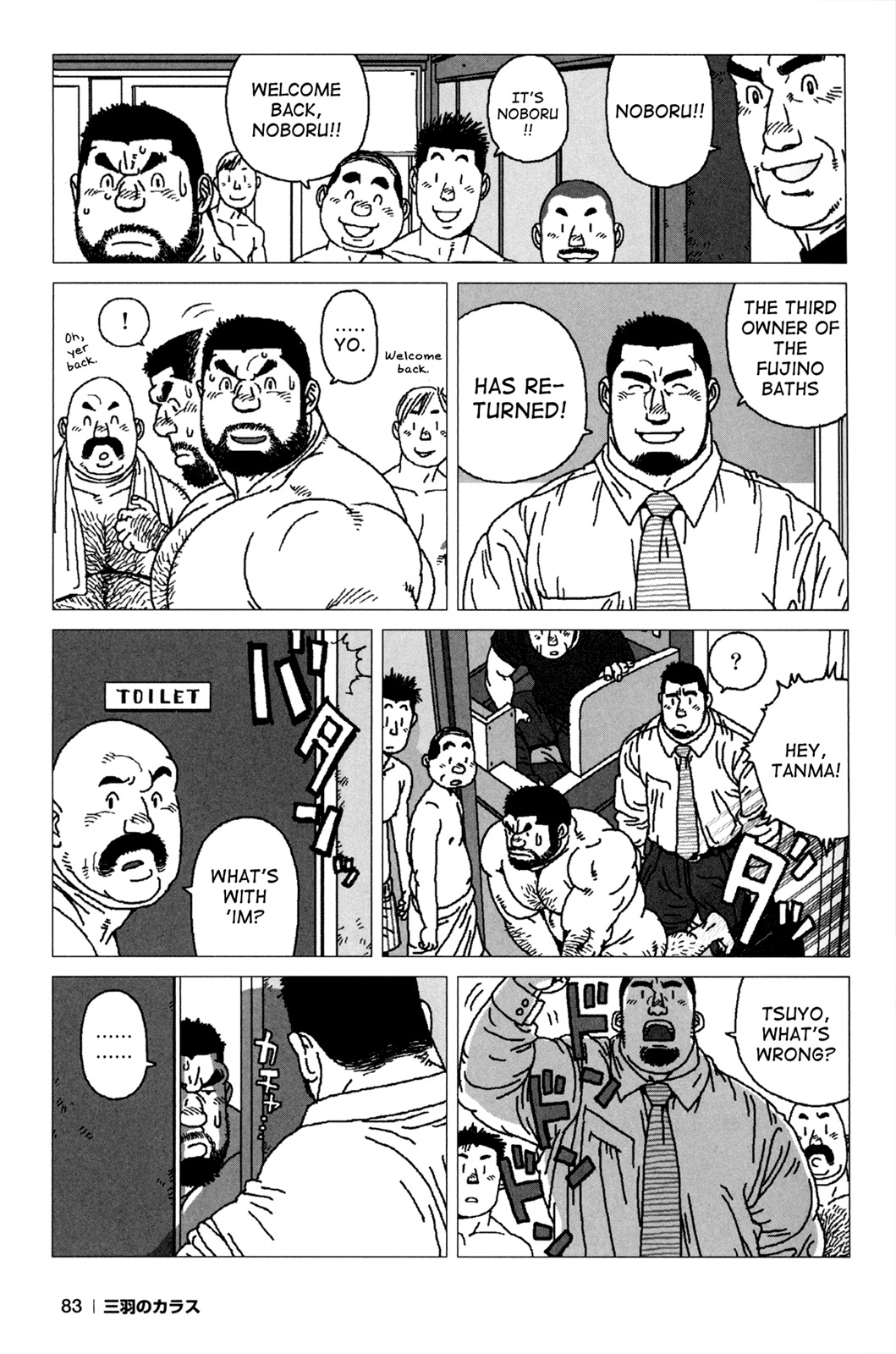 [Jiraiya] Sanwa no Karasu | The Best Trio Ch.1-9 [English] {Skewed} page 61 full