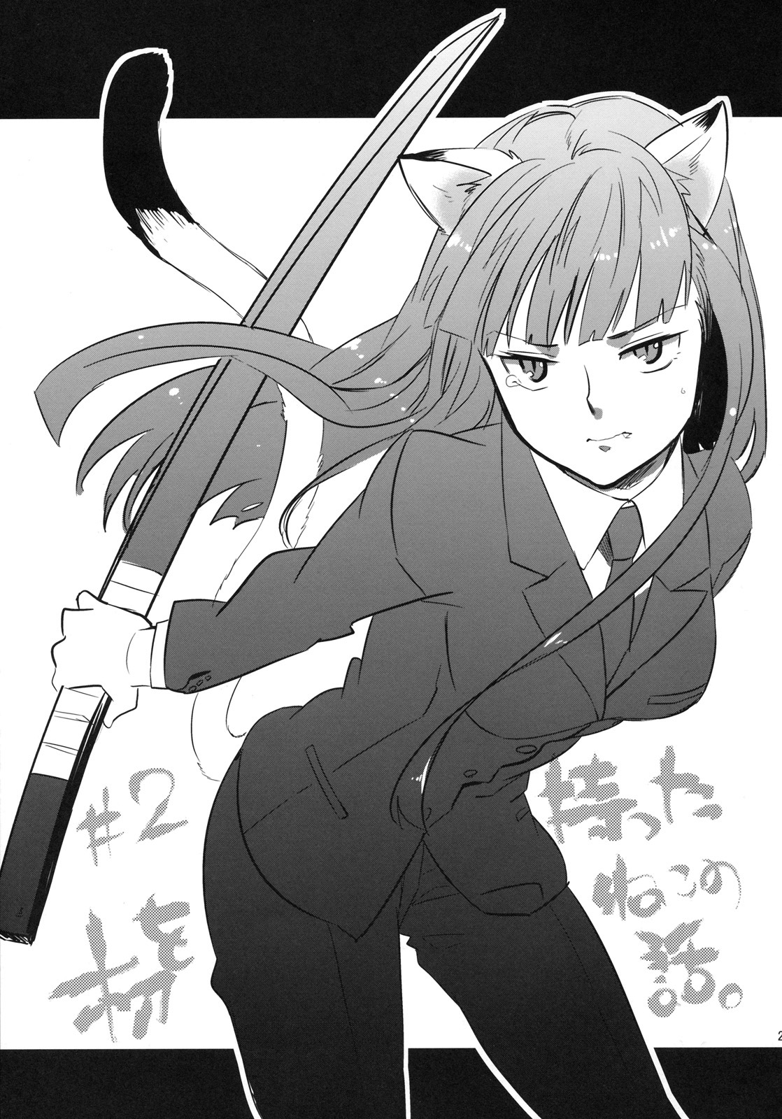 (C78) [goo-paaa (Ocha)] picoler (DARKER THAN BLACK) page 26 full
