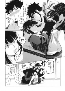 (C78) [goo-paaa (Ocha)] picoler (DARKER THAN BLACK) - page 11
