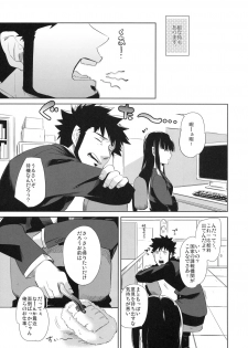 (C78) [goo-paaa (Ocha)] picoler (DARKER THAN BLACK) - page 28