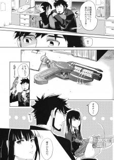 (C78) [goo-paaa (Ocha)] picoler (DARKER THAN BLACK) - page 29