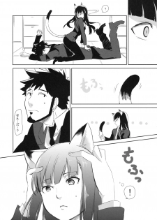 (C78) [goo-paaa (Ocha)] picoler (DARKER THAN BLACK) - page 33