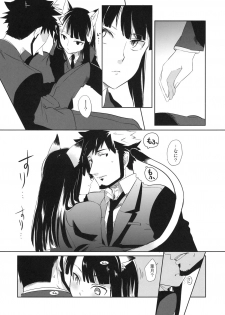 (C78) [goo-paaa (Ocha)] picoler (DARKER THAN BLACK) - page 35