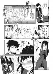 (C78) [goo-paaa (Ocha)] picoler (DARKER THAN BLACK) - page 36