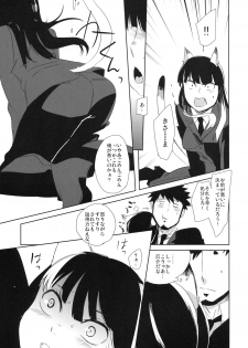 (C78) [goo-paaa (Ocha)] picoler (DARKER THAN BLACK) - page 38