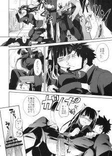 (C78) [goo-paaa (Ocha)] picoler (DARKER THAN BLACK) - page 45