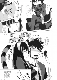 (C78) [goo-paaa (Ocha)] picoler (DARKER THAN BLACK) - page 48