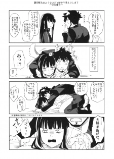 (C78) [goo-paaa (Ocha)] picoler (DARKER THAN BLACK) - page 49