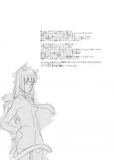 (C78) [goo-paaa (Ocha)] picoler (DARKER THAN BLACK) - page 50