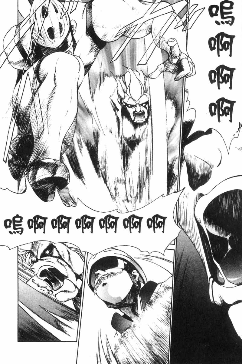 [OKAWARI] Panic Plus Alpha | 混亂大驚奇 [Chinese] page 92 full