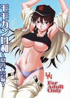 (C78) [Oretachi Misnon Ikka (Misnon the Great)] Momokan Biyori ~Natsu no Taikai Hen~ (Ookiku Furikabutte)