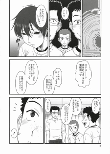 (C78) [Oretachi Misnon Ikka (Misnon the Great)] Momokan Biyori ~Natsu no Taikai Hen~ (Ookiku Furikabutte) - page 7