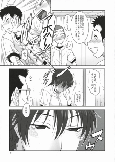(C78) [Oretachi Misnon Ikka (Misnon the Great)] Momokan Biyori ~Natsu no Taikai Hen~ (Ookiku Furikabutte) - page 8