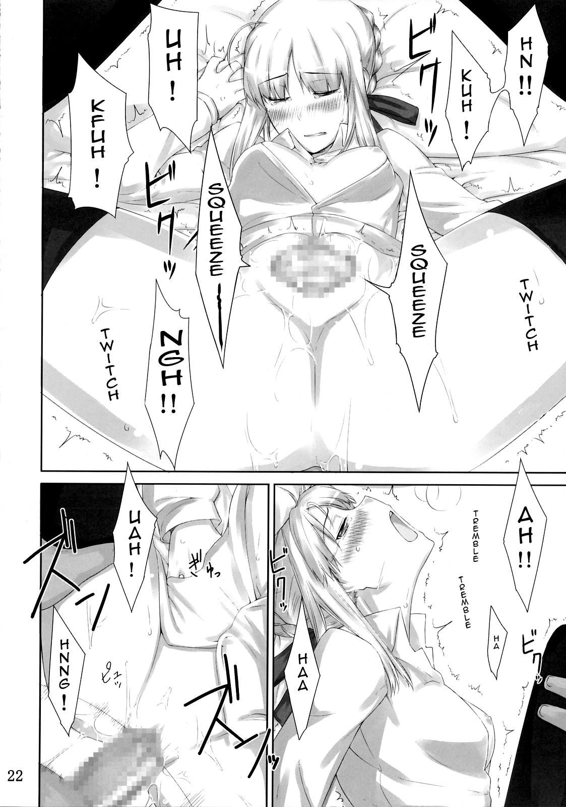 (C72) [MTSP (Jin)] Tohsaka-ke no Kakei Jijou 3 (Fate/stay night) [English] [Ayane] page 21 full