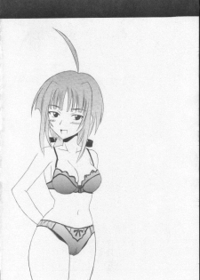 (C61) [St. Rio (Kitty)] Love Dasi 17 (Love Hina) - page 3