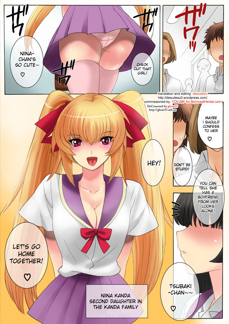 [THE SATURN (Qoopie)] Botepuri Kanda Family 3 [English] [Decensored] page 1 full