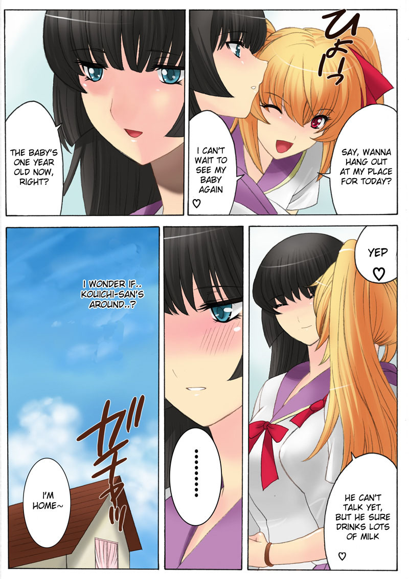 [THE SATURN (Qoopie)] Botepuri Kanda Family 3 [English] [Decensored] page 3 full