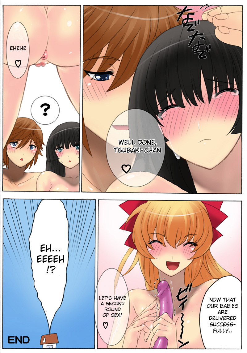 [THE SATURN (Qoopie)] Botepuri Kanda Family 3 [English] [Decensored] page 48 full