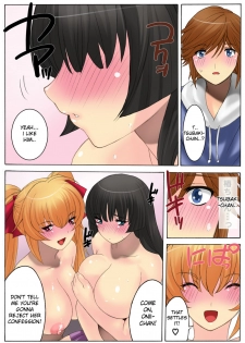[THE SATURN (Qoopie)] Botepuri Kanda Family 3 [English] [Decensored] - page 15