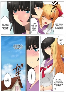 [THE SATURN (Qoopie)] Botepuri Kanda Family 3 [English] [Decensored] - page 3