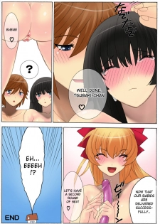 [THE SATURN (Qoopie)] Botepuri Kanda Family 3 [English] [Decensored] - page 48