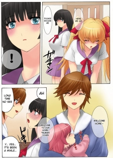 [THE SATURN (Qoopie)] Botepuri Kanda Family 3 [English] [Decensored] - page 4