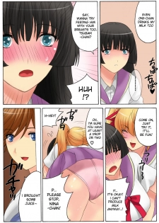 [THE SATURN (Qoopie)] Botepuri Kanda Family 3 [English] [Decensored] - page 6