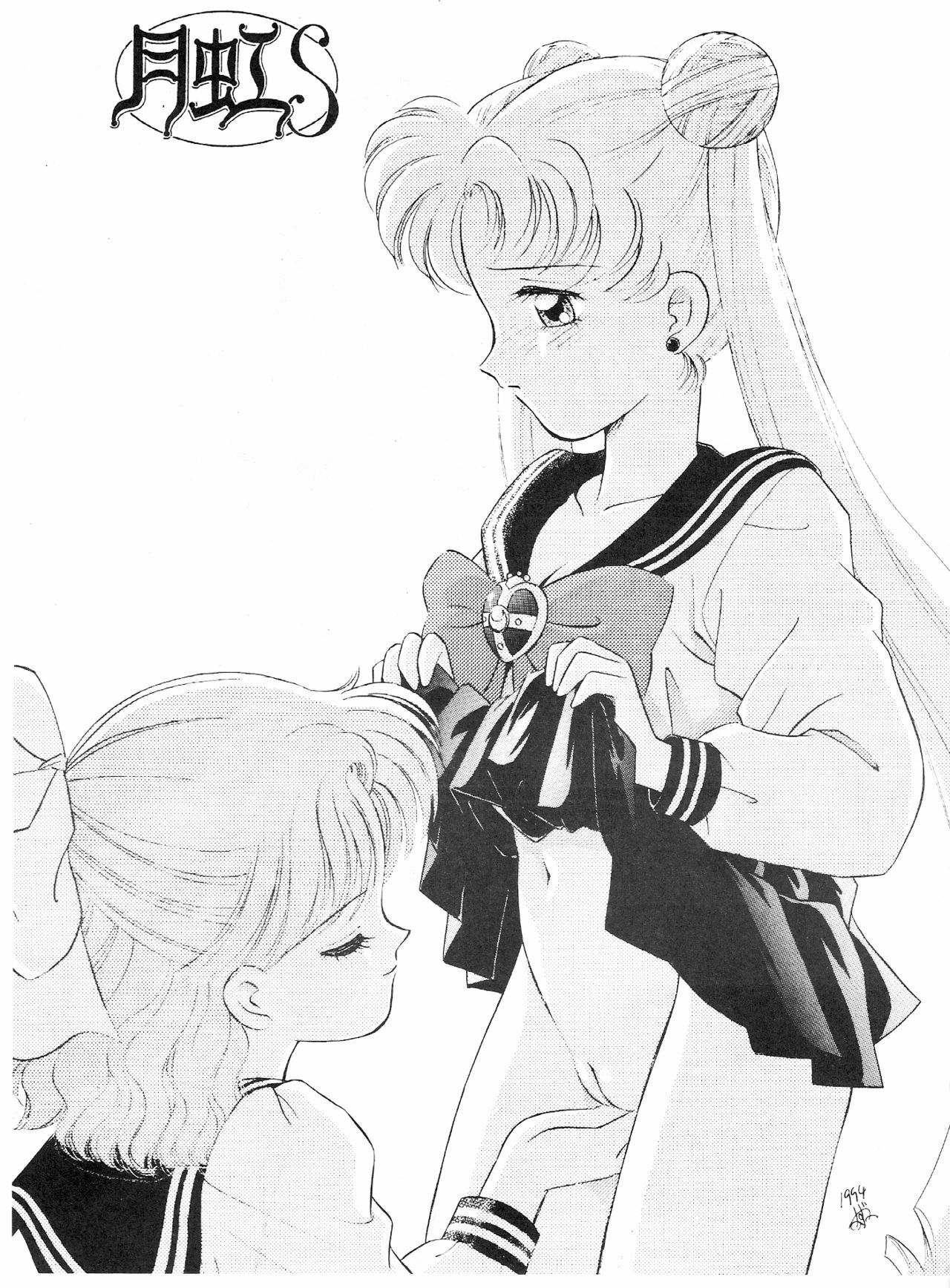 (C46) [Studio SKB (Various)] Gekkou SII (Bishoujo Senshi Sailor Moon) page 2 full