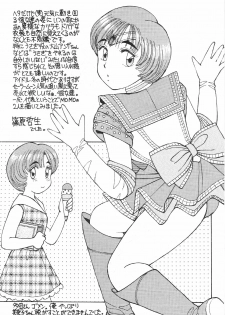 (C46) [Studio SKB (Various)] Gekkou SII (Bishoujo Senshi Sailor Moon) - page 28