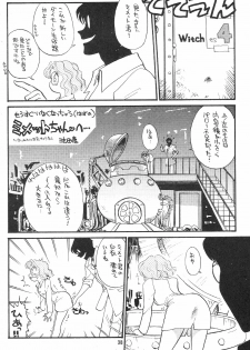 (C46) [Studio SKB (Various)] Gekkou SII (Bishoujo Senshi Sailor Moon) - page 37